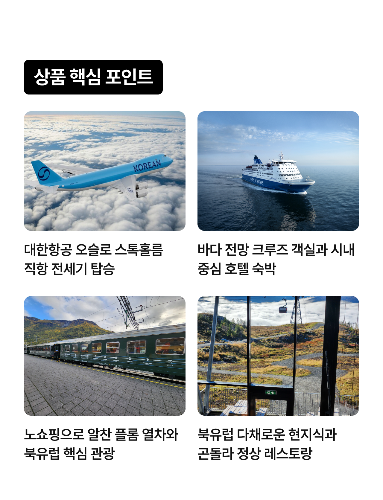 상세 정보 4