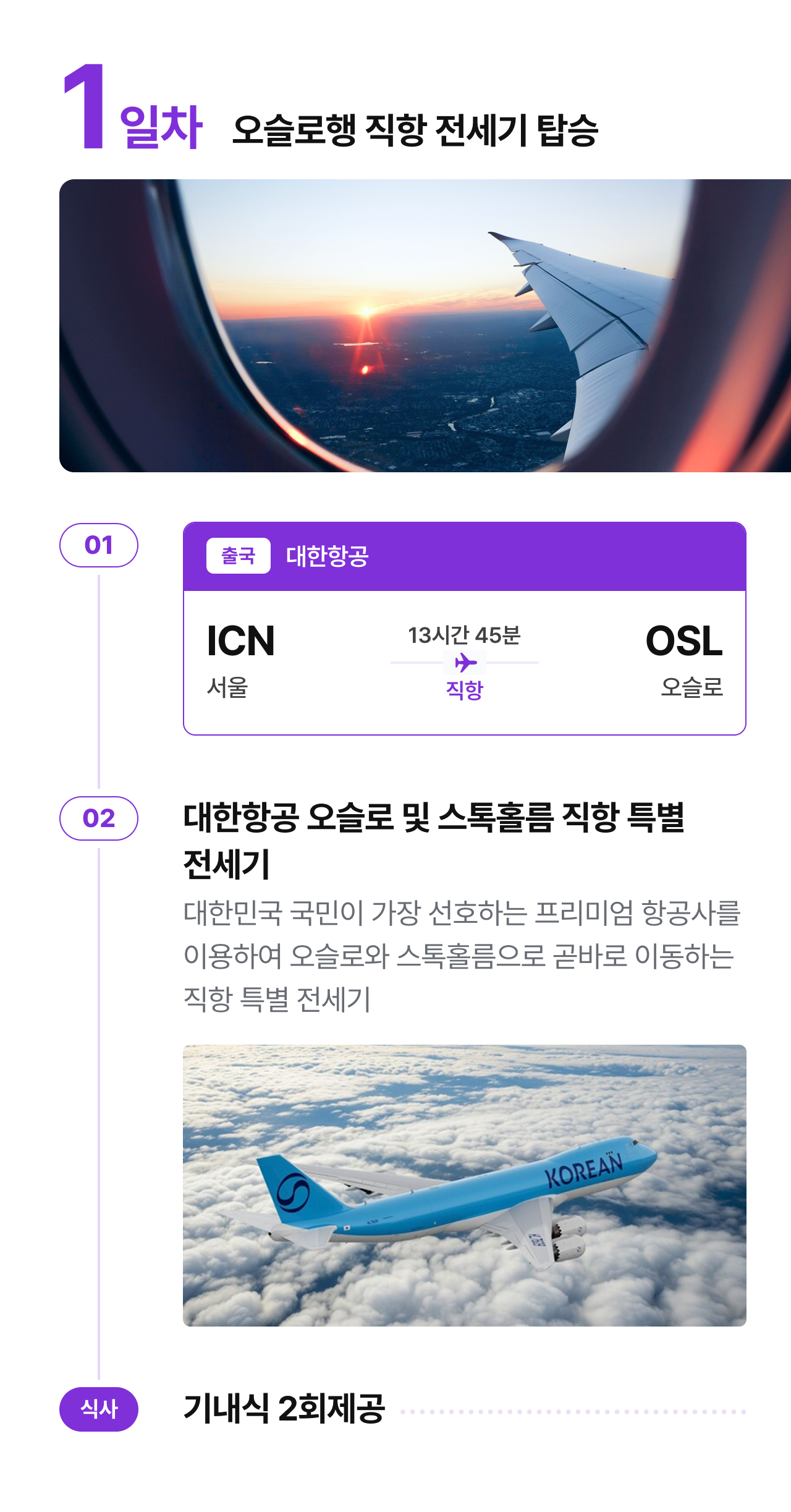 상세 정보 9