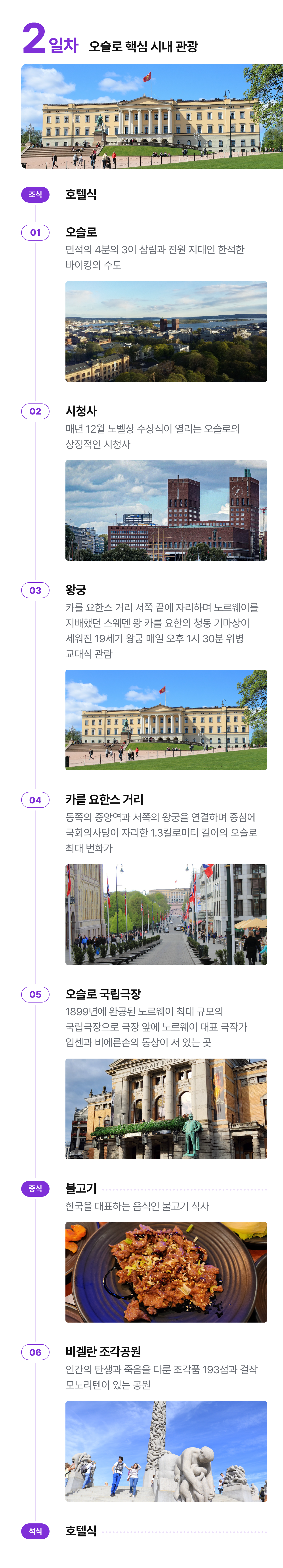 상세 정보 10