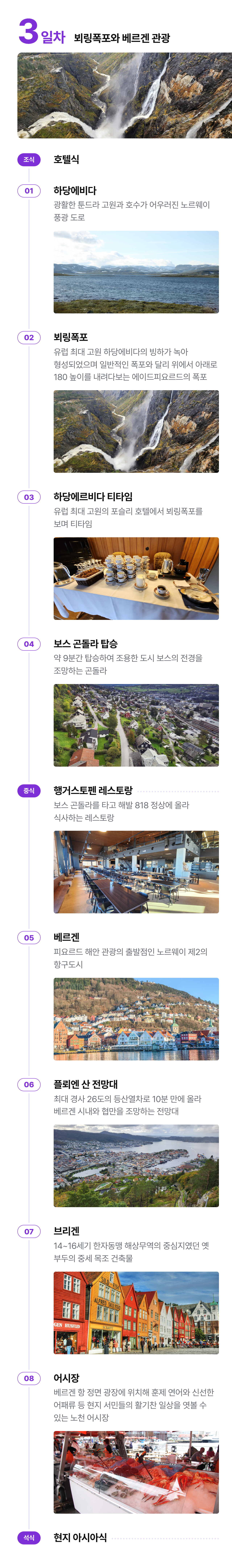 상세 정보 11
