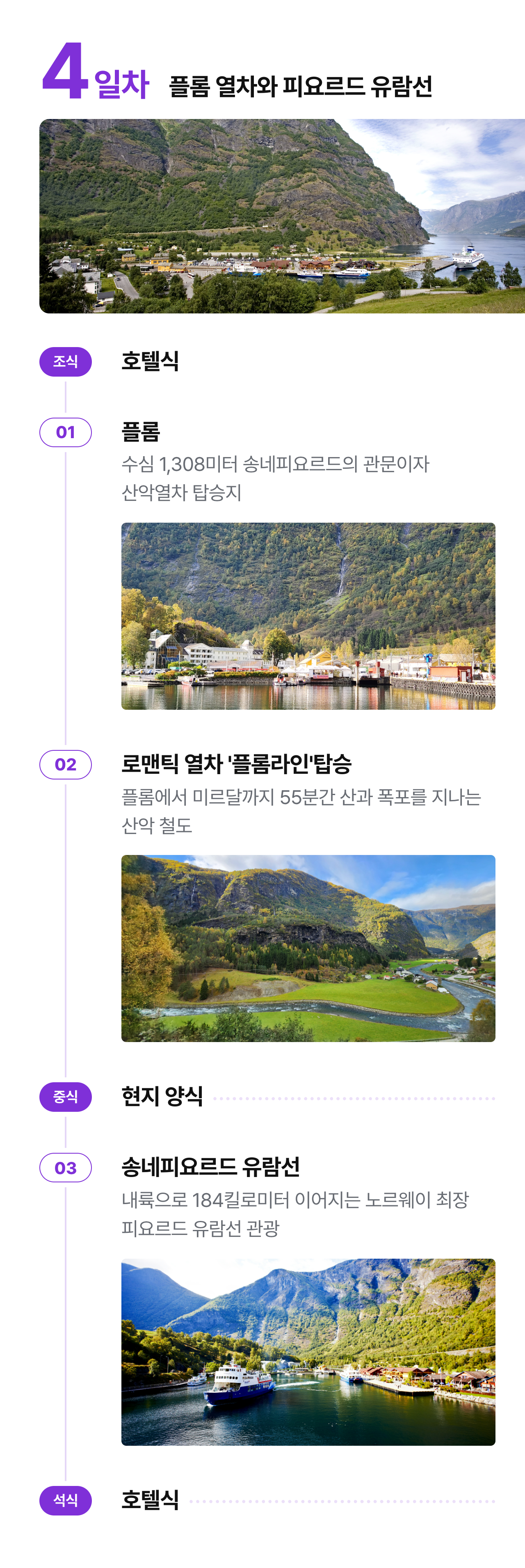 상세 정보 12