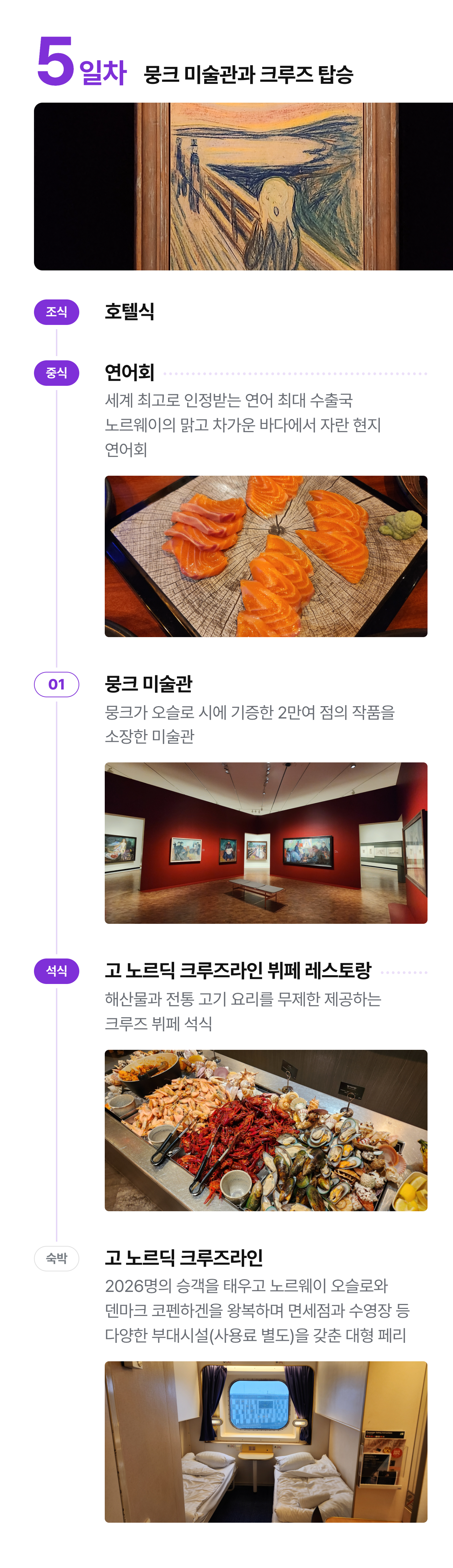 상세 정보 13
