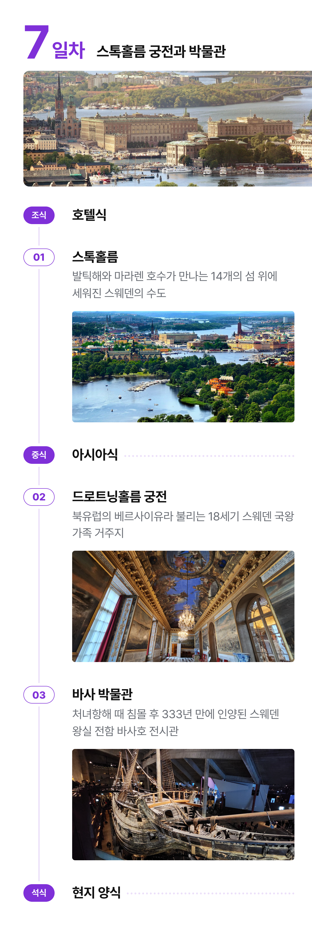 상세 정보 15