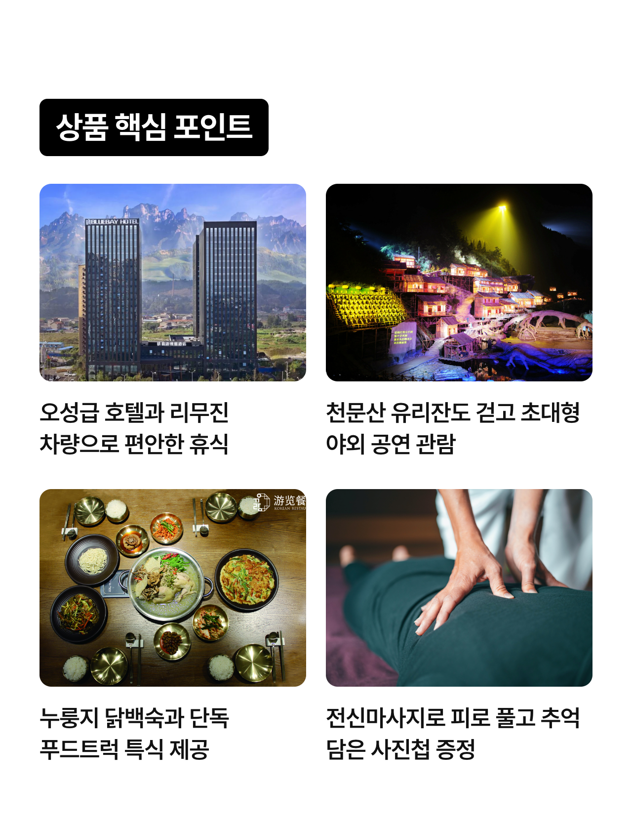 상세 정보 4