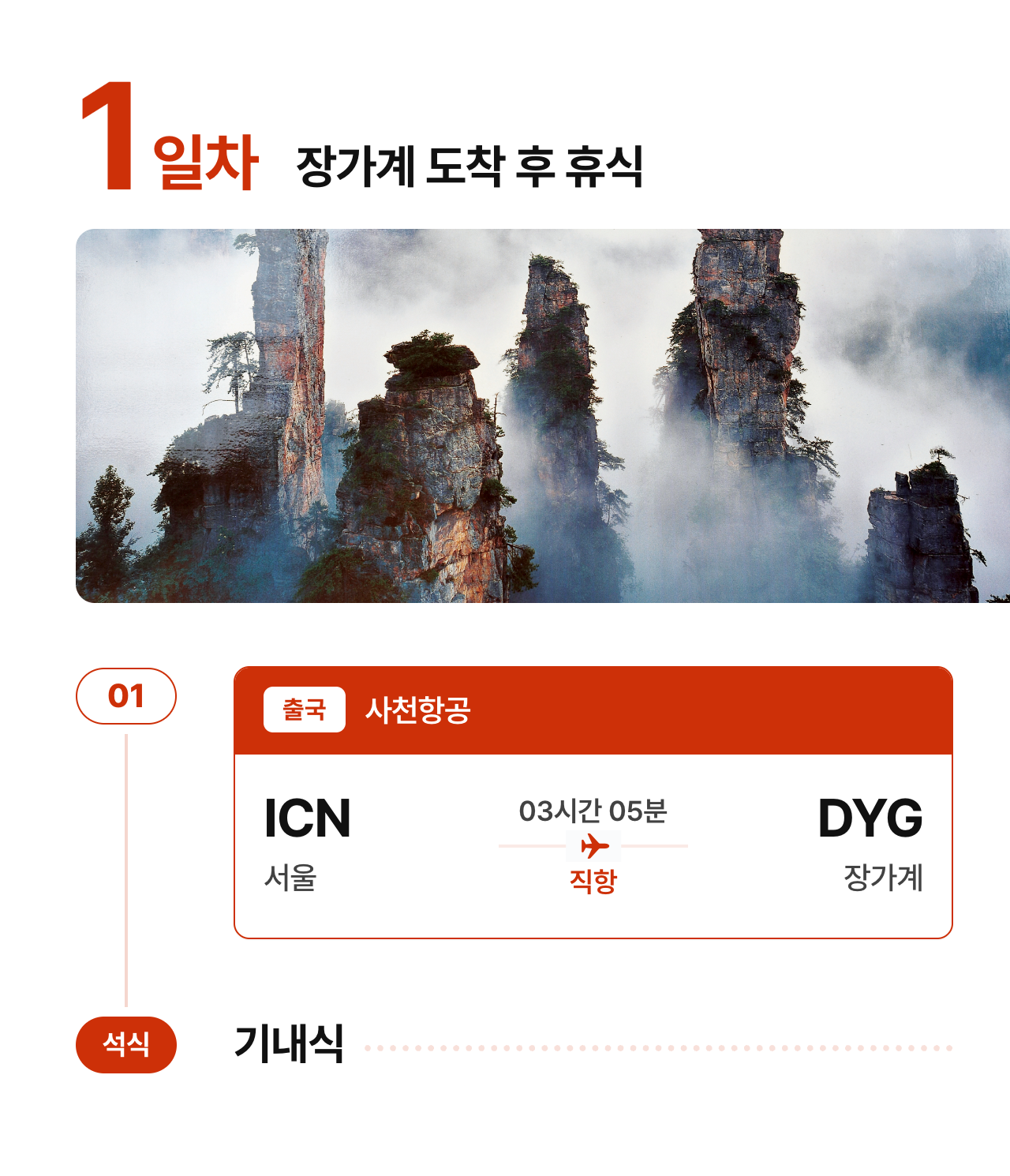상세 정보 9