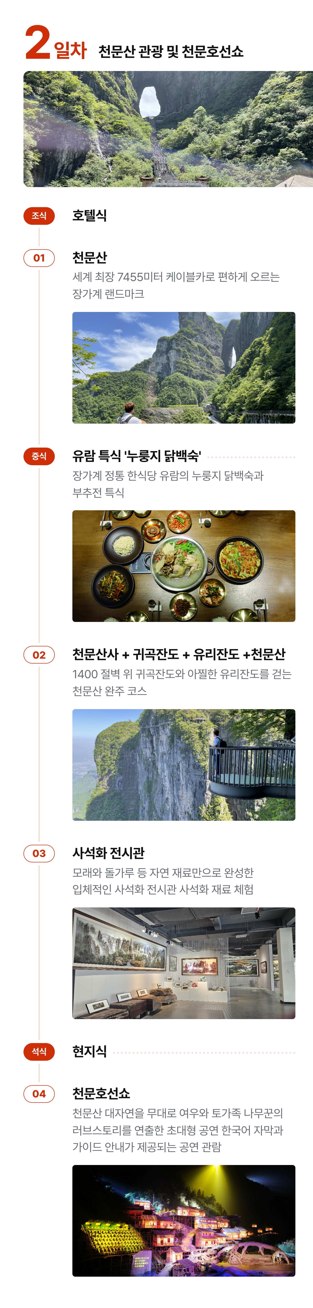 상세 정보 10