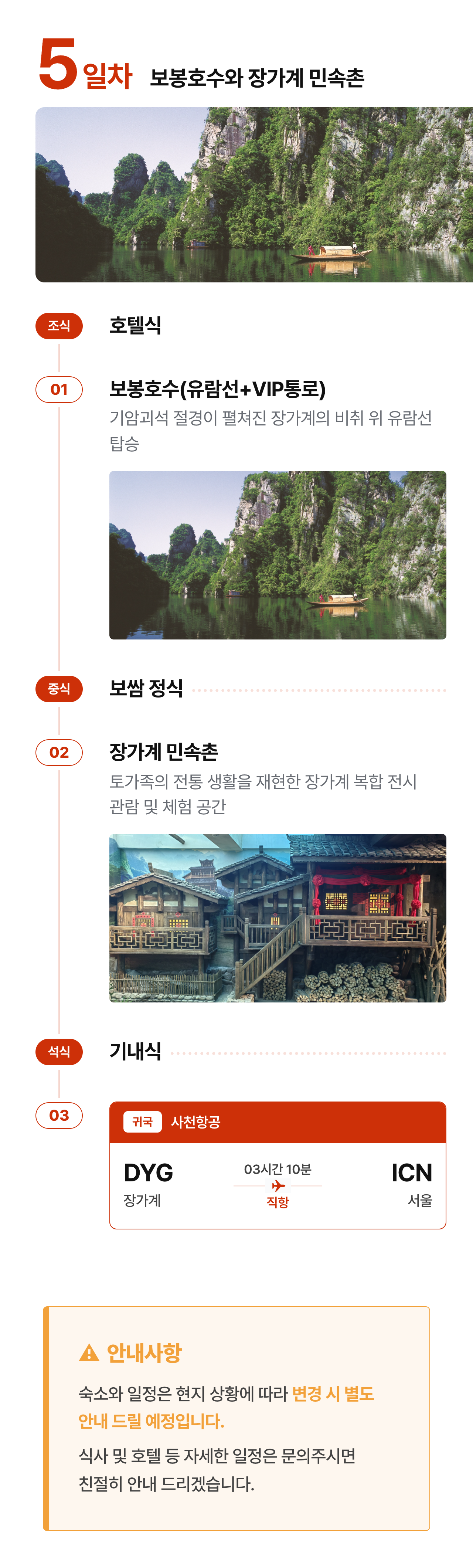 상세 정보 13