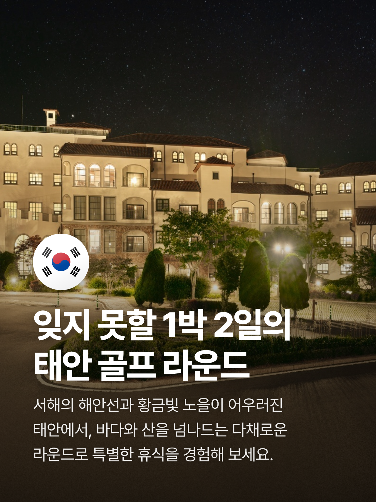 상세 정보 6