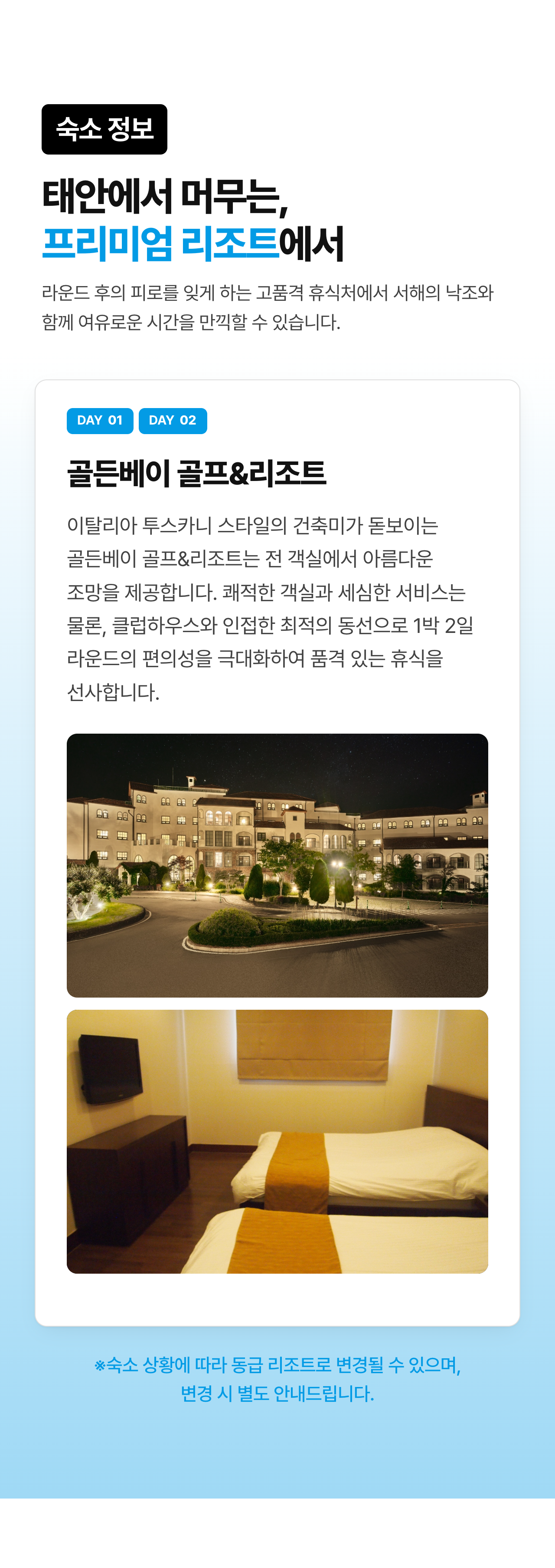 상세 정보 8