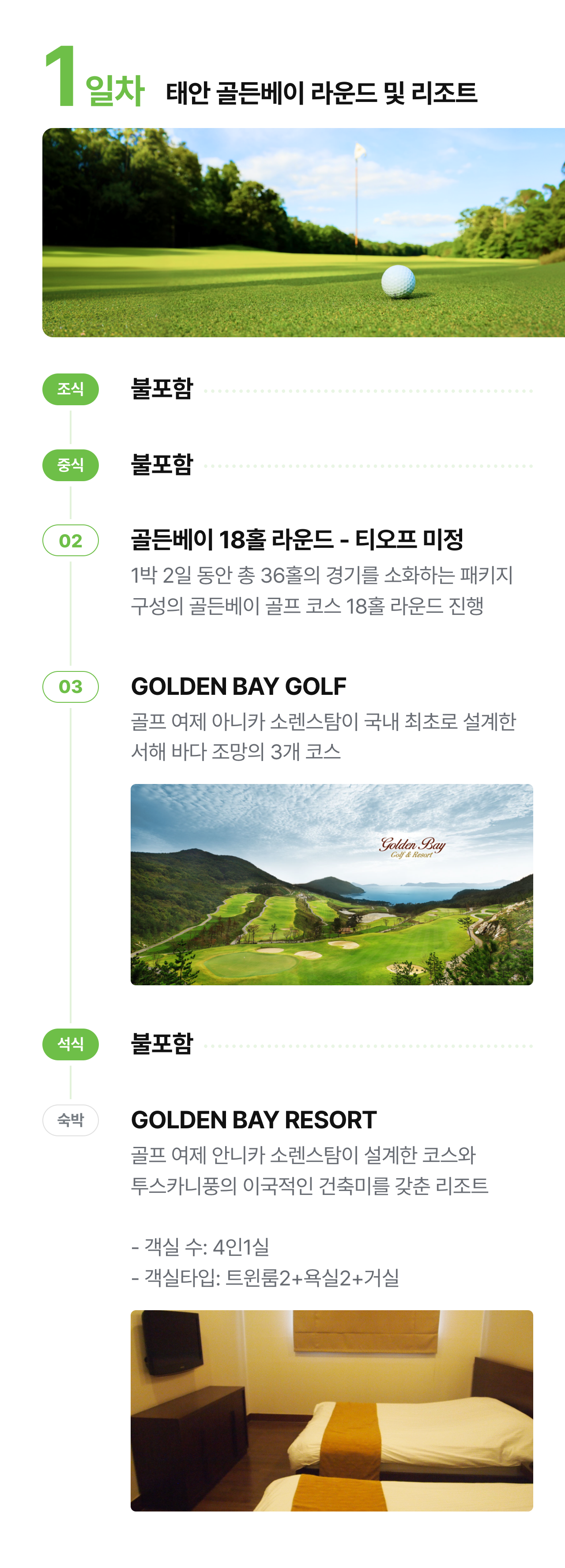 상세 정보 10