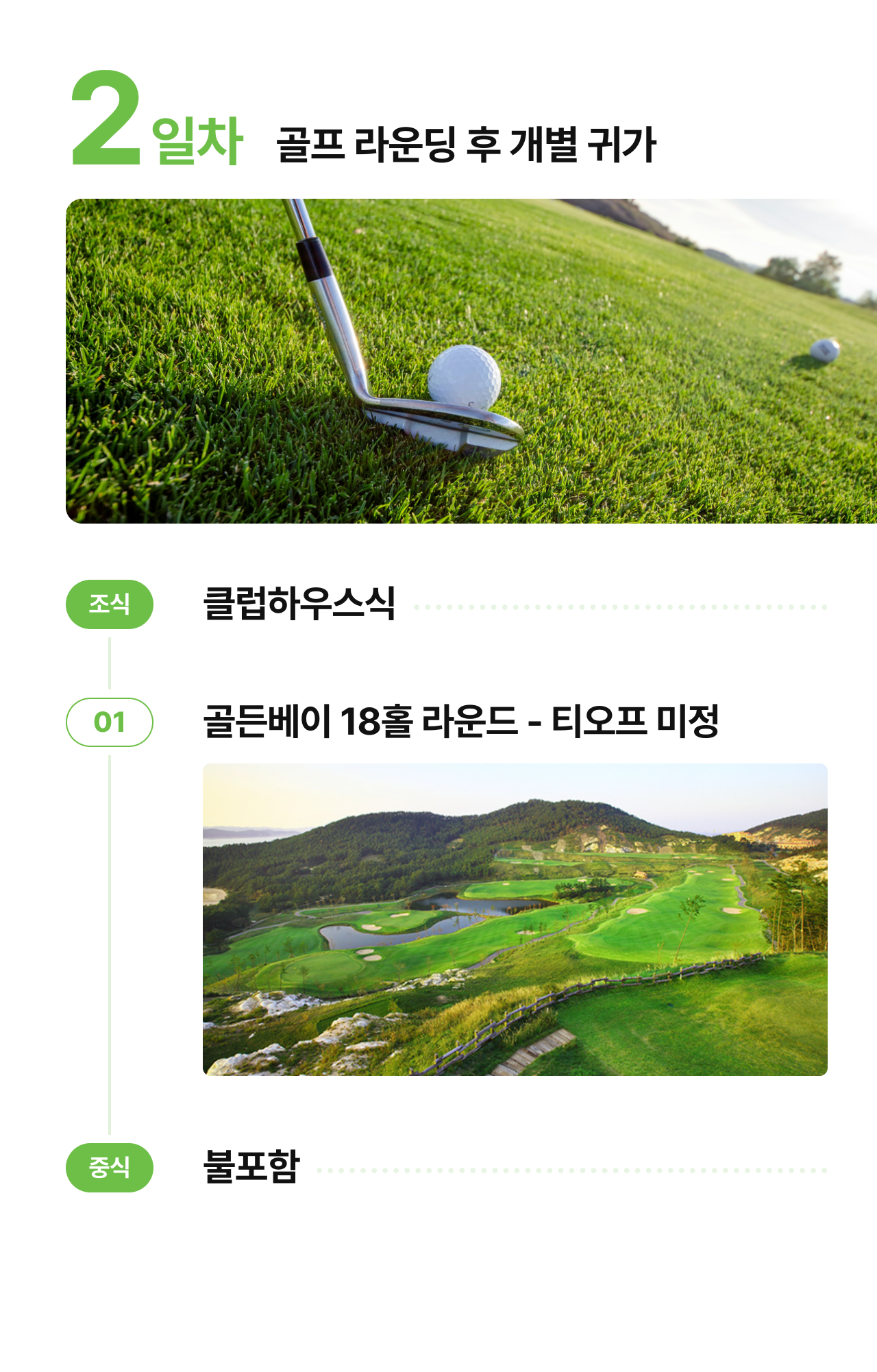 상세 정보 11