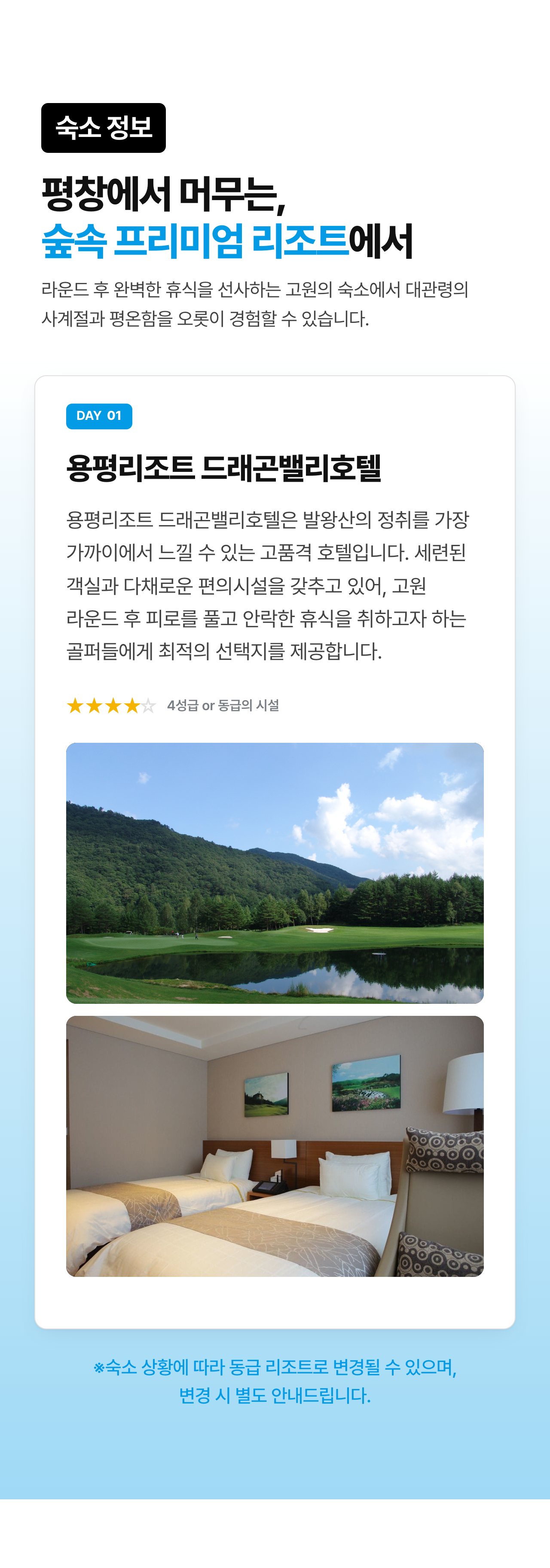 상세 정보 9