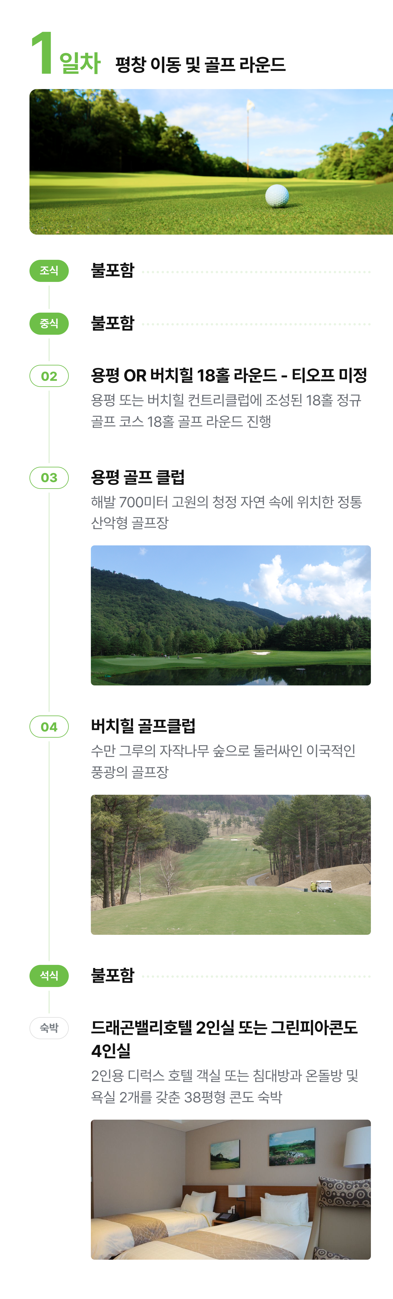 상세 정보 11