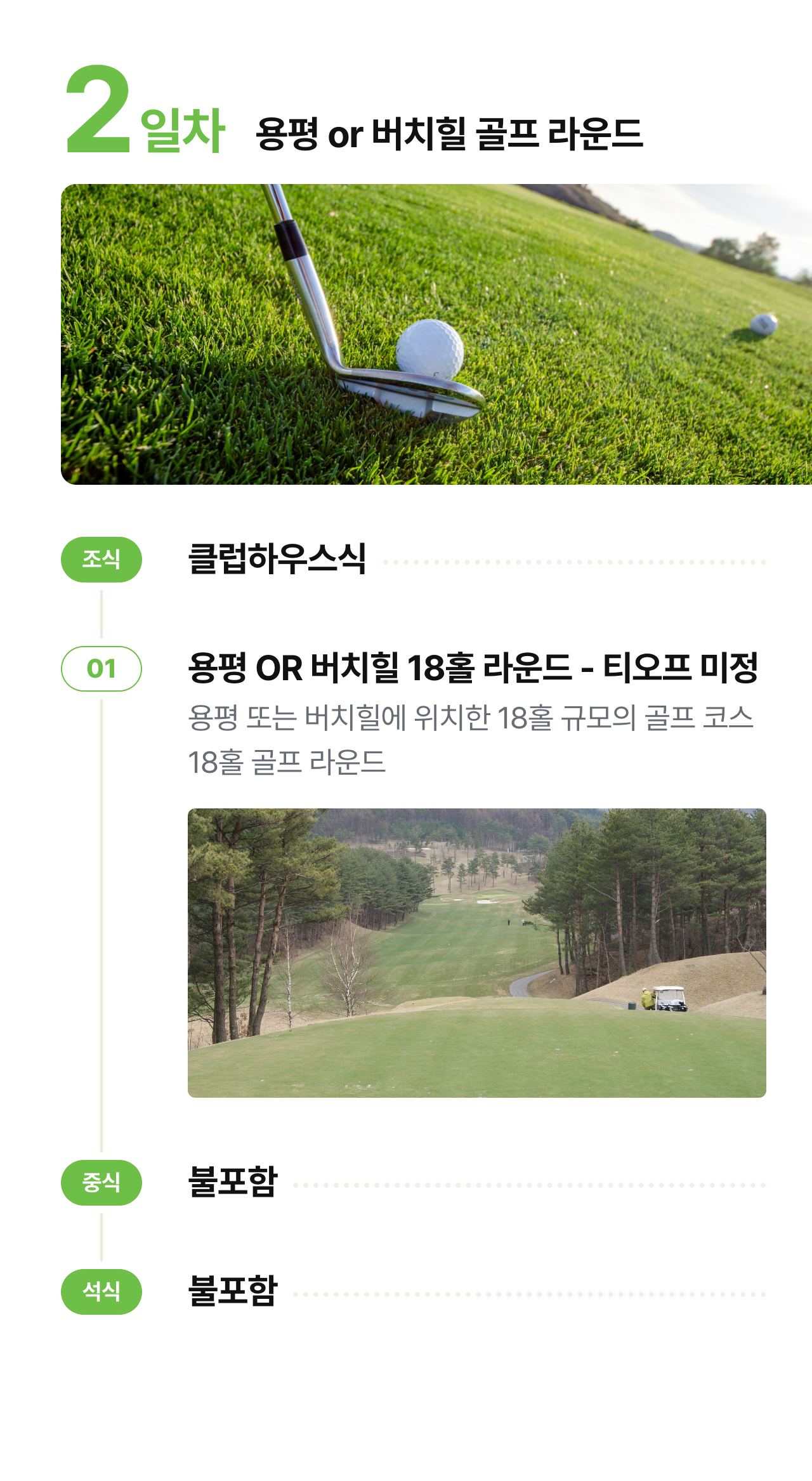 상세 정보 12