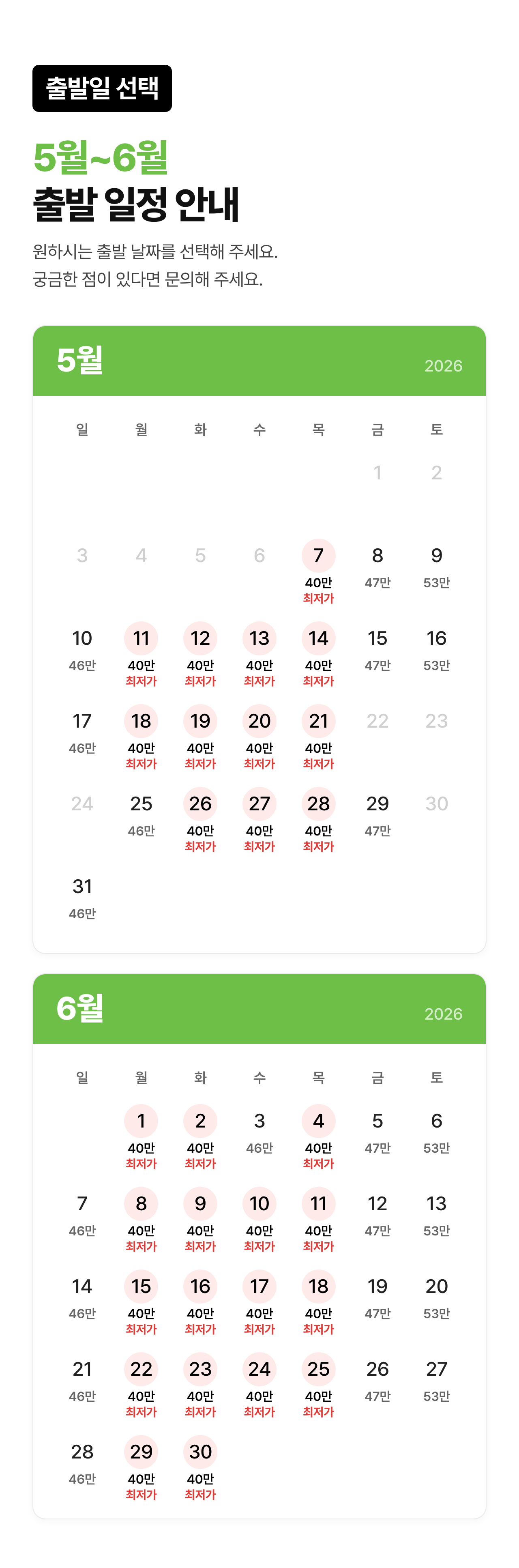 상세 정보 3
