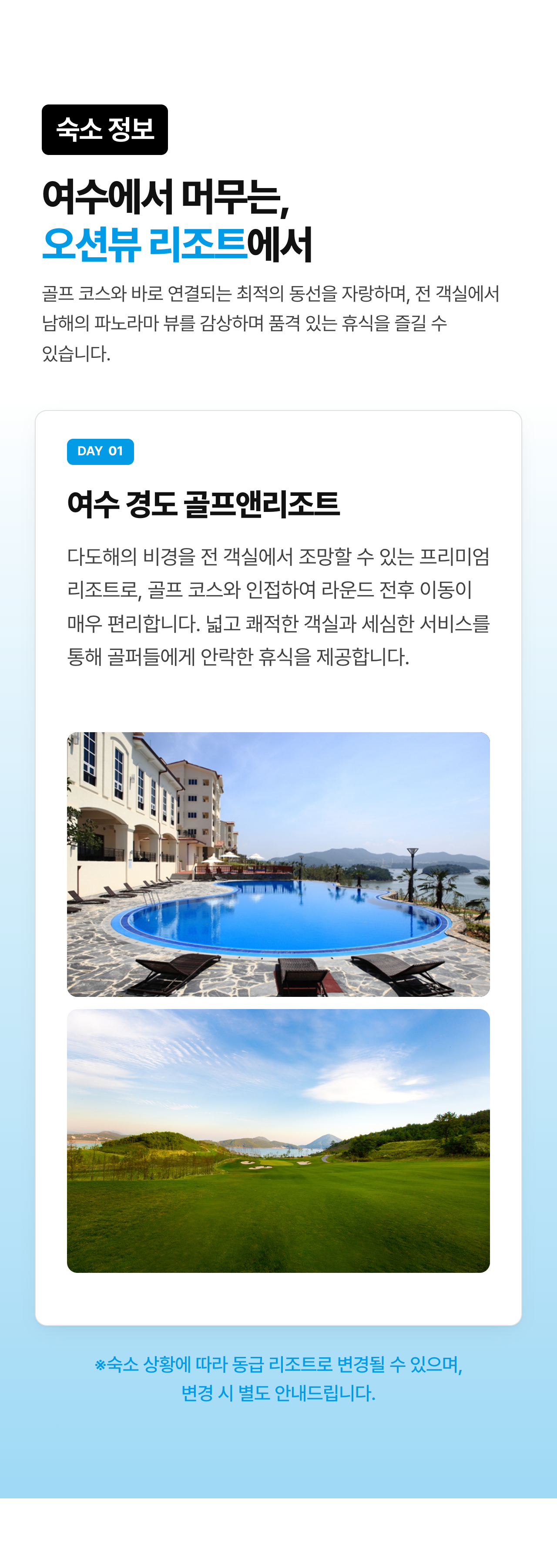 상세 정보 8