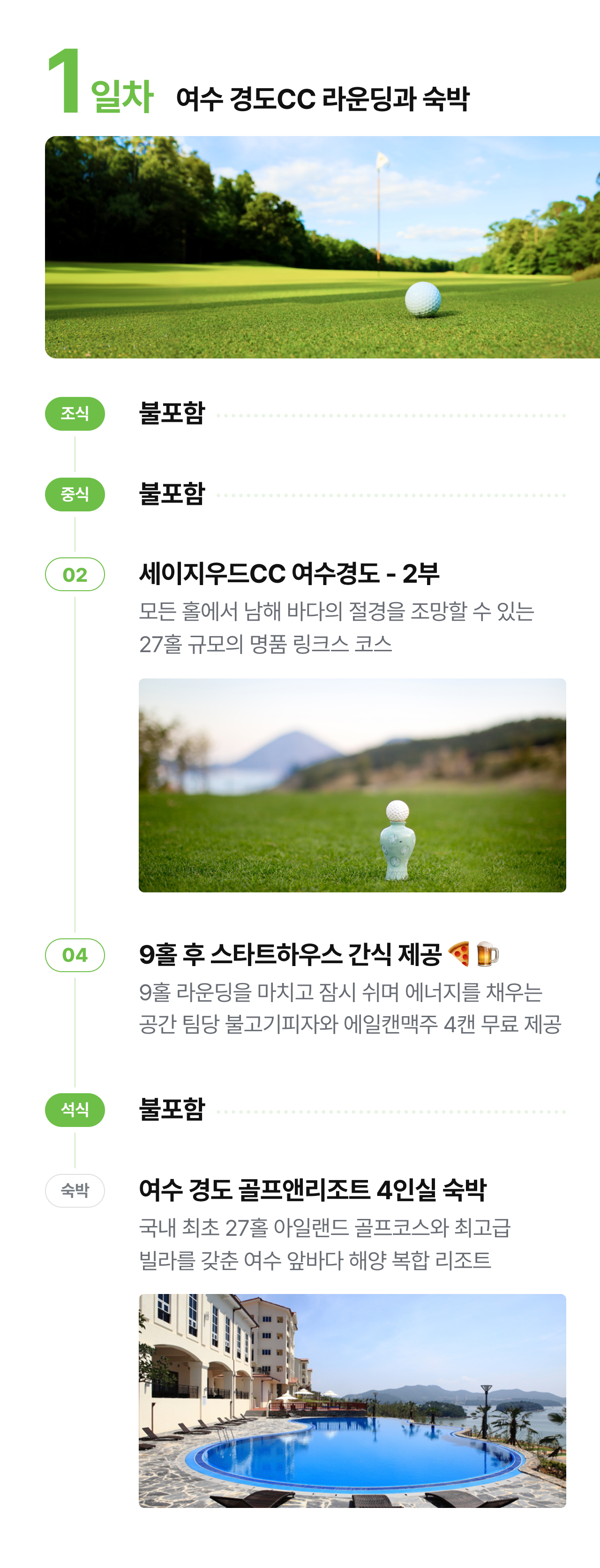 상세 정보 10