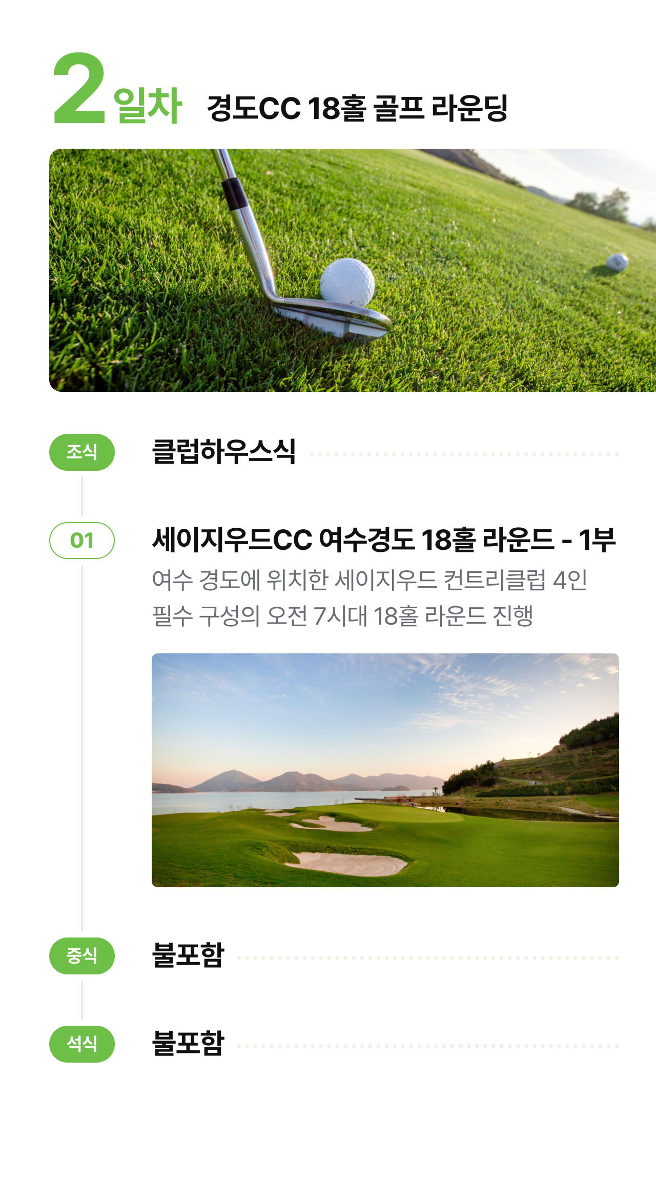 상세 정보 11