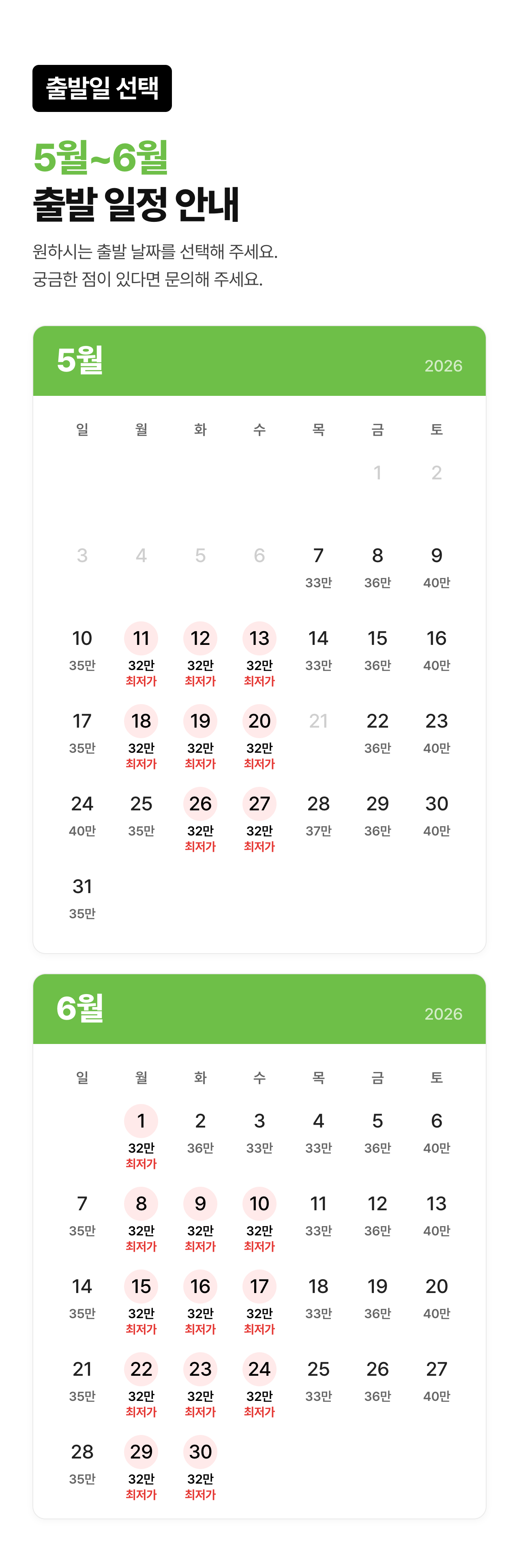 상세 정보 3