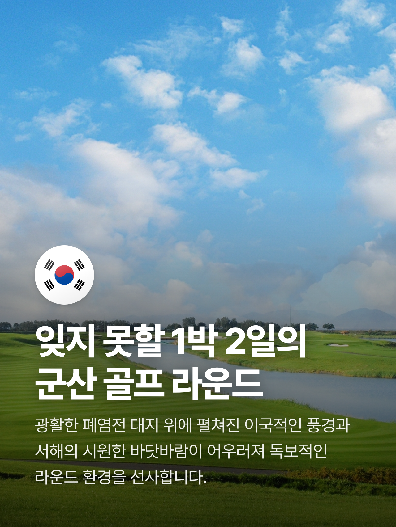 상세 정보 6