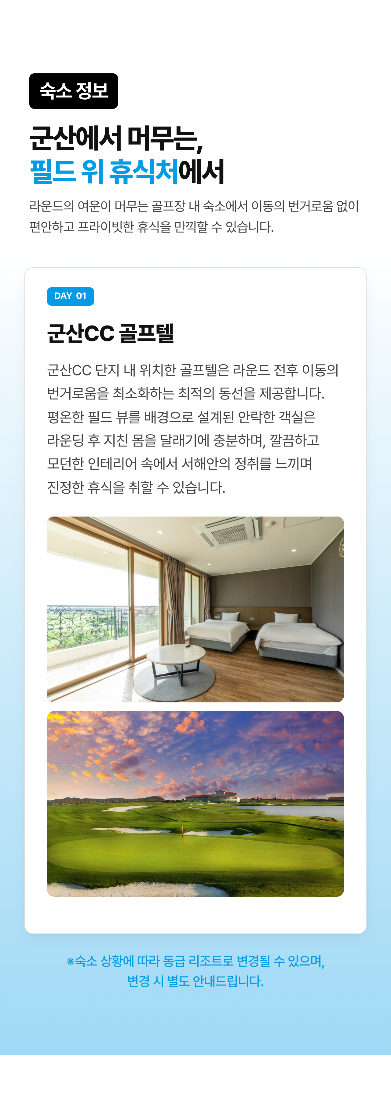 상세 정보 8