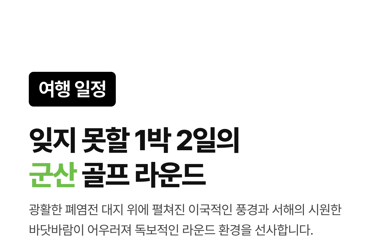상세 정보 9