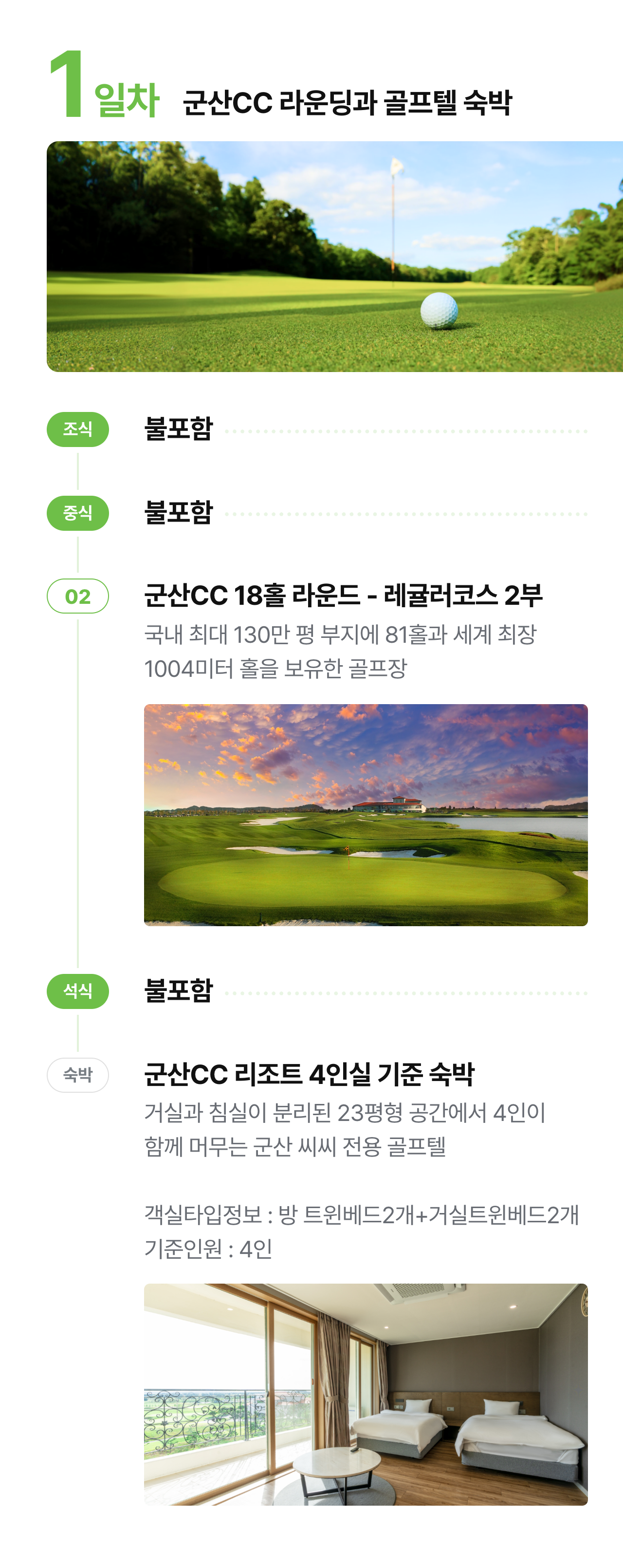 상세 정보 10