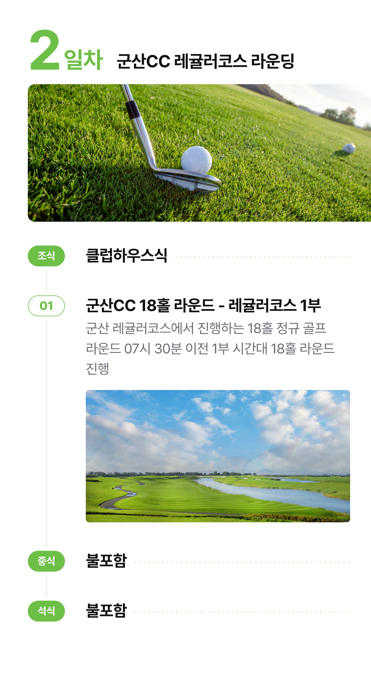 상세 정보 11