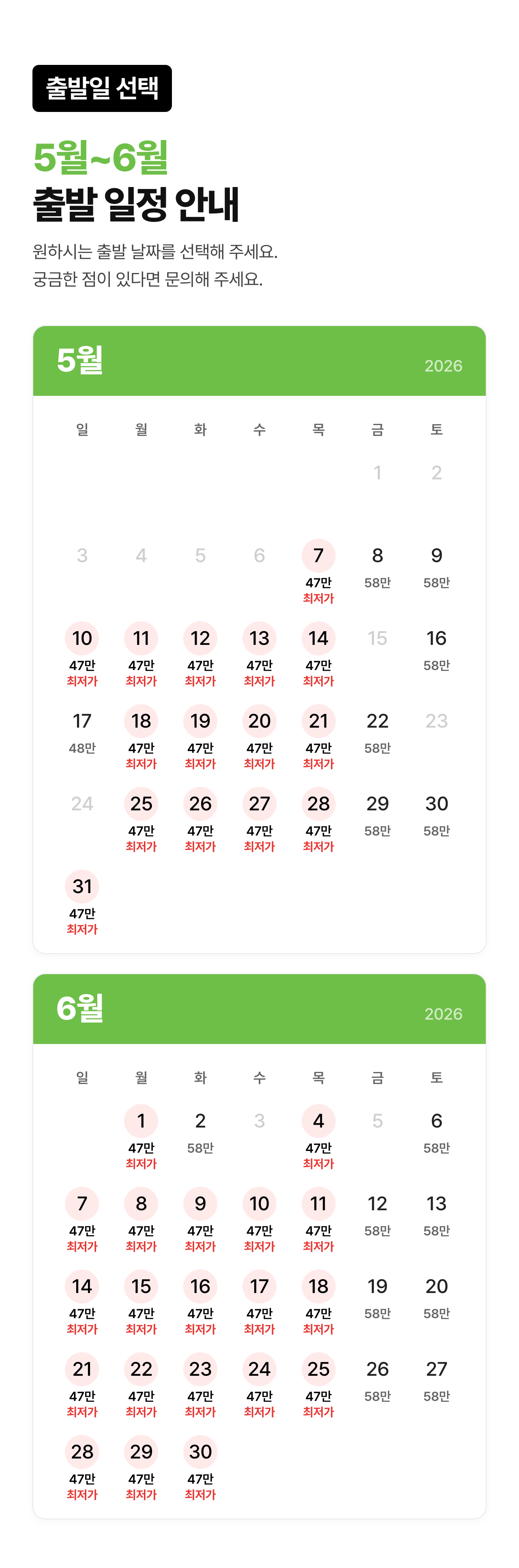 상세 정보 3