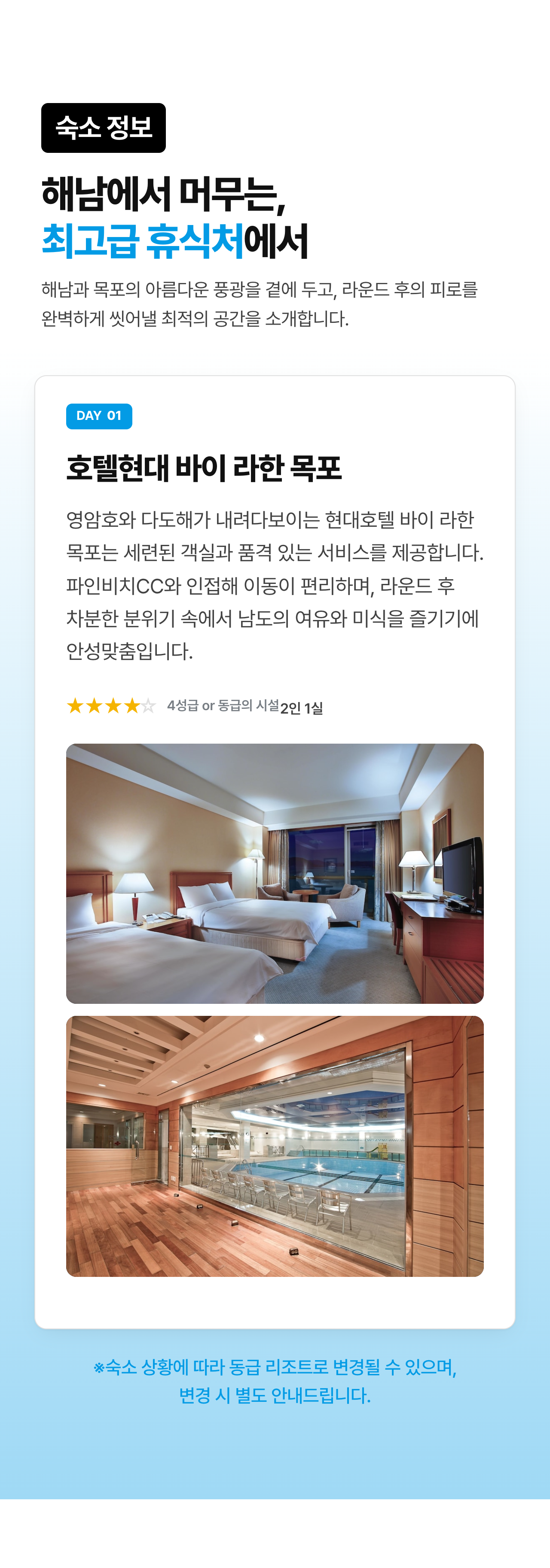 상세 정보 8