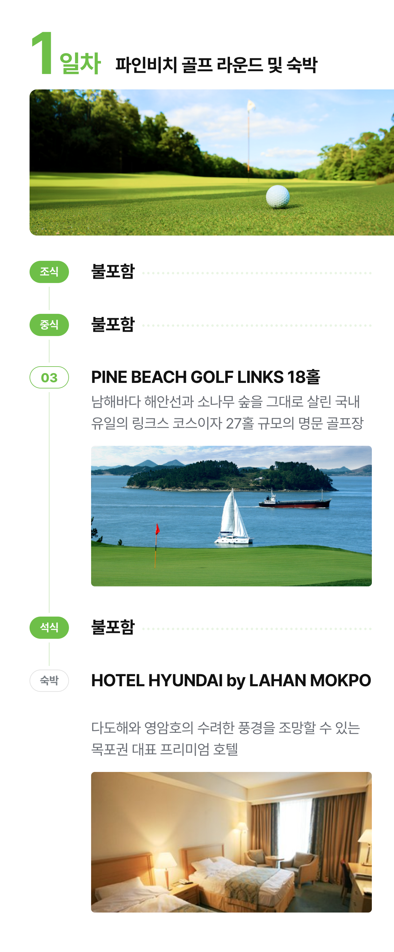 상세 정보 10