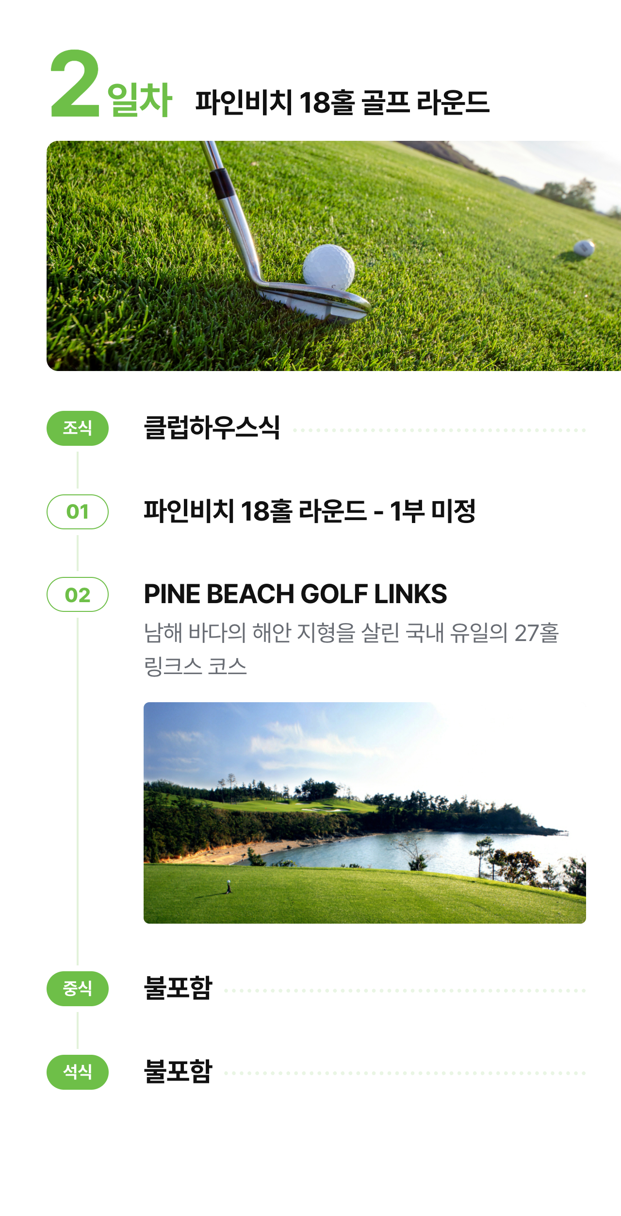 상세 정보 11