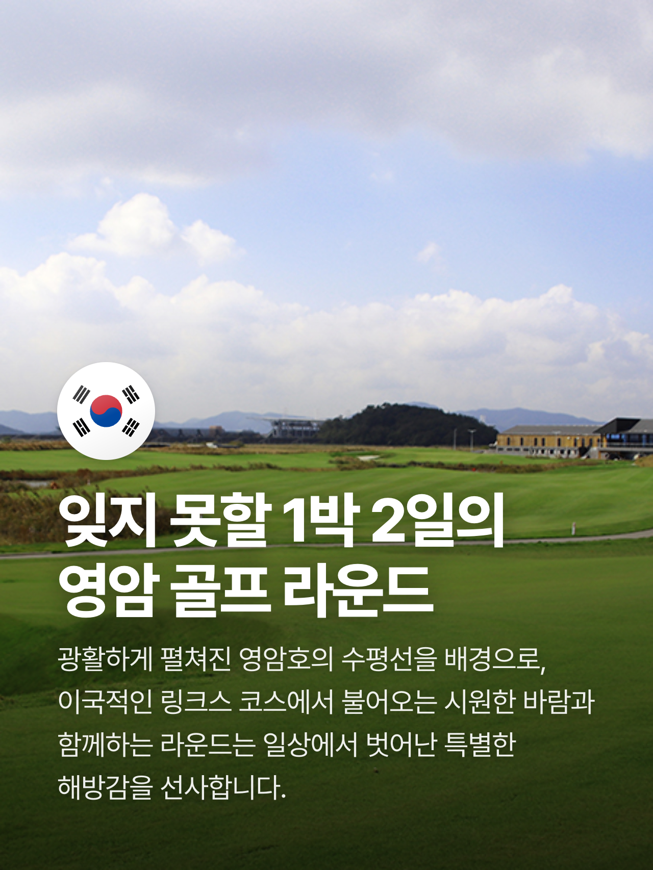 상세 정보 6