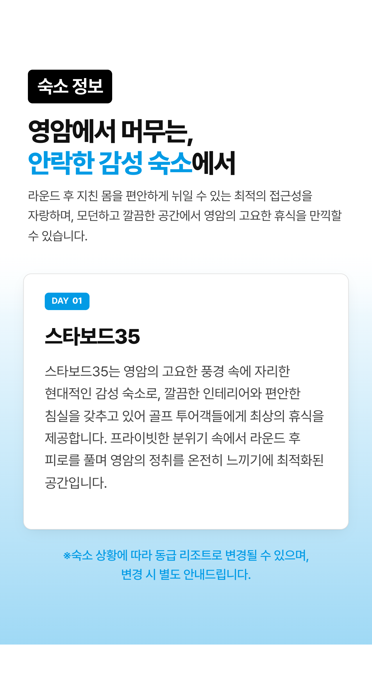 상세 정보 8