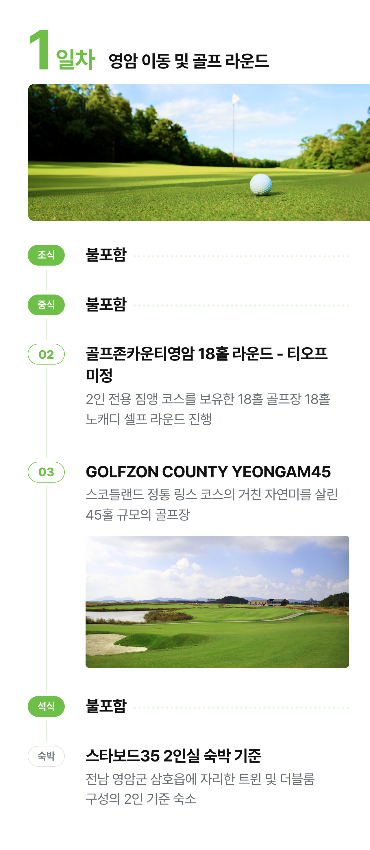 상세 정보 10