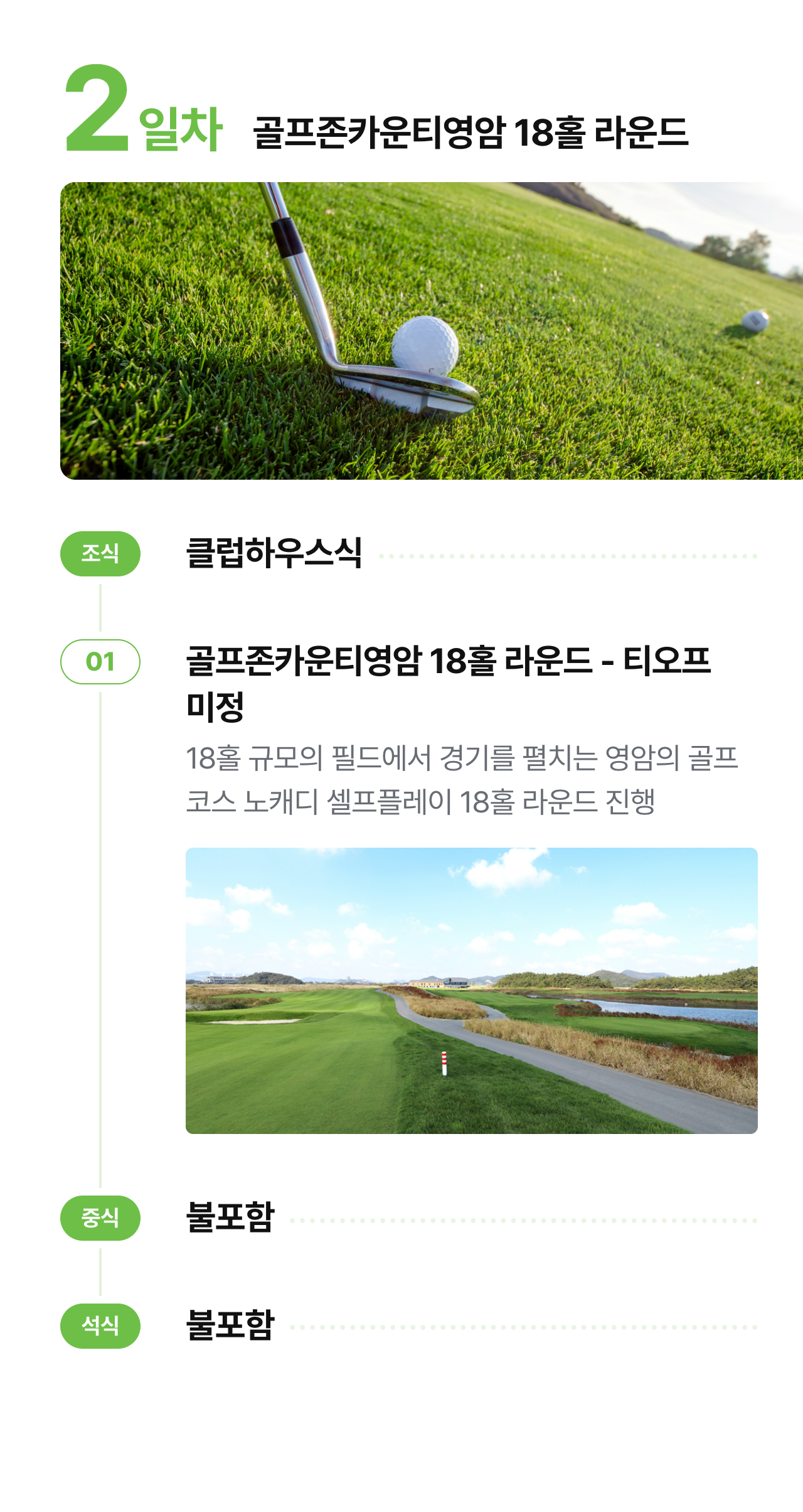 상세 정보 11