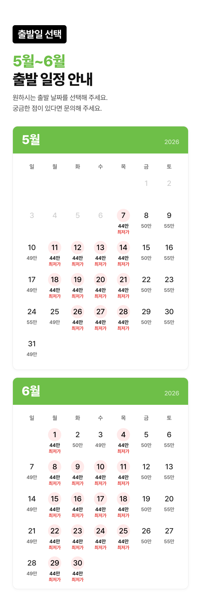 상세 정보 3