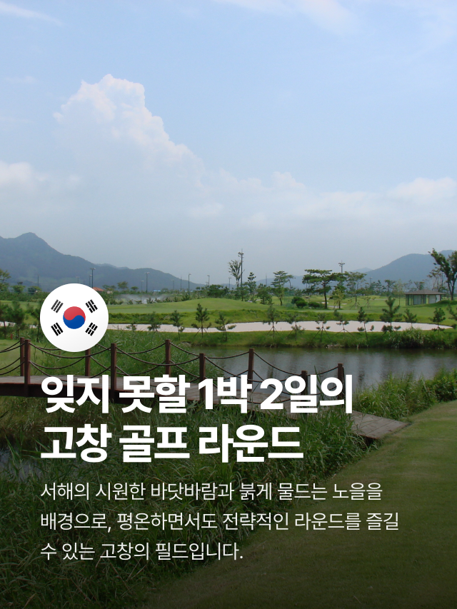 상세 정보 6