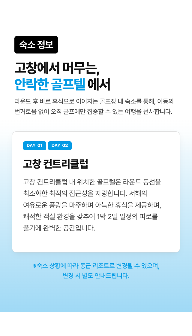 상세 정보 8