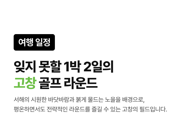 상세 정보 9