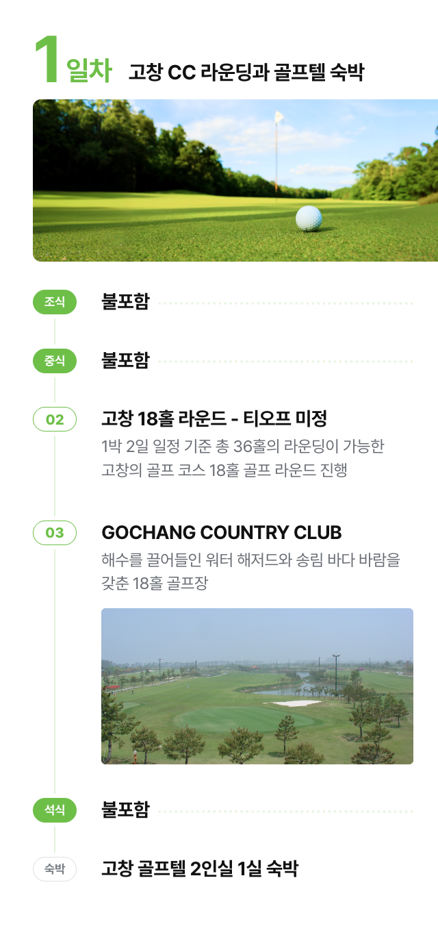 상세 정보 10