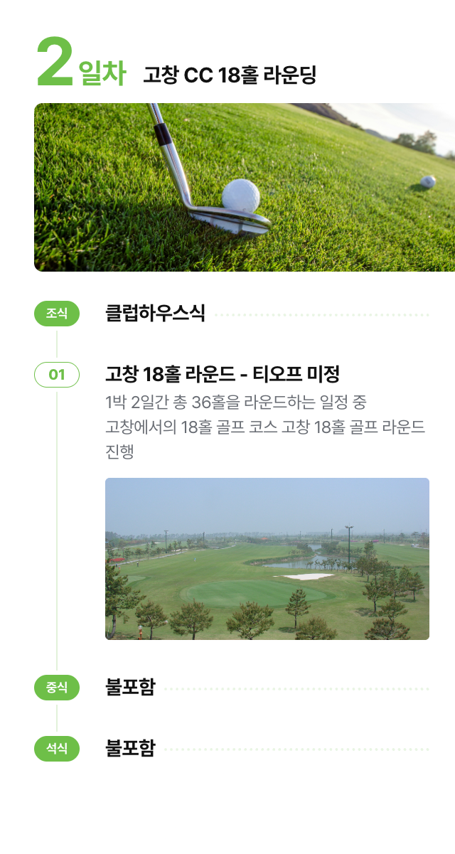 상세 정보 11