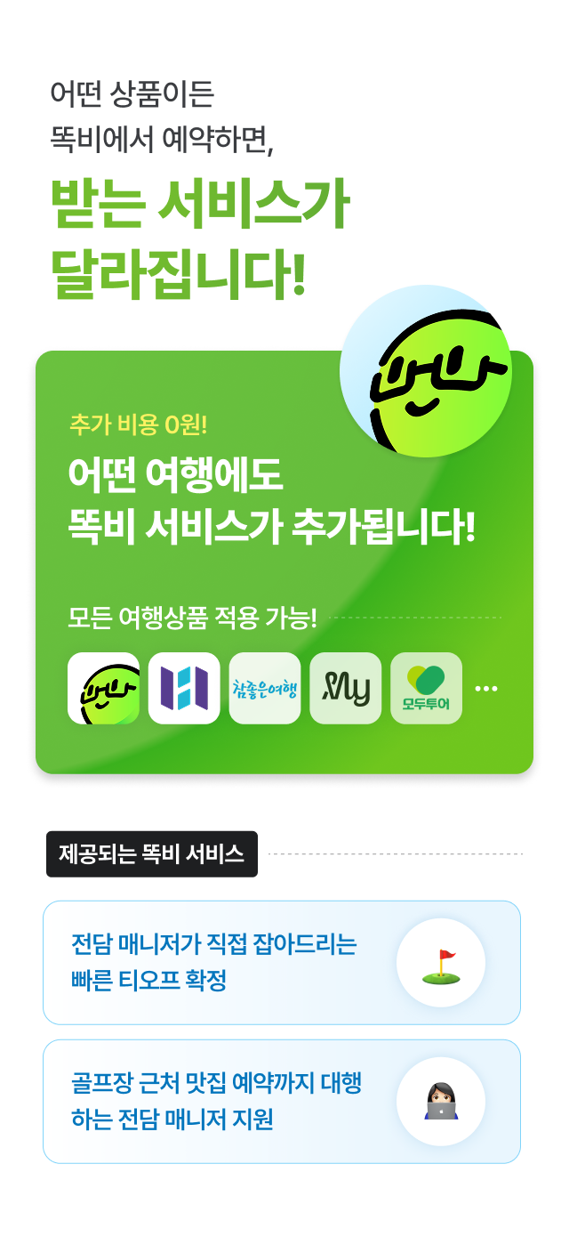 상세 정보 2