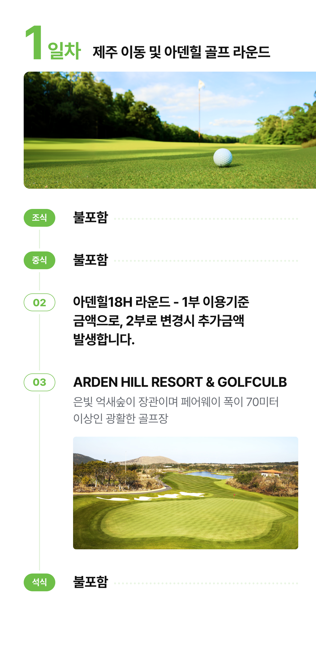 상세 정보 9