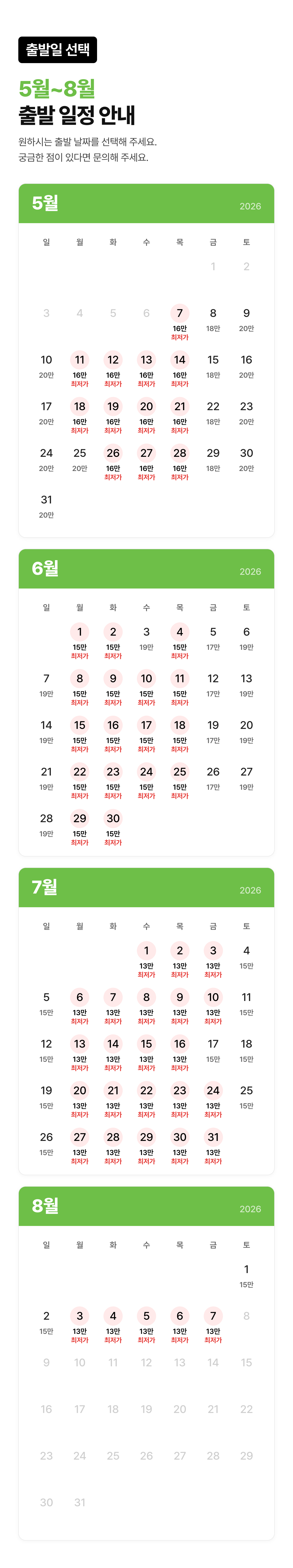 상세 정보 3