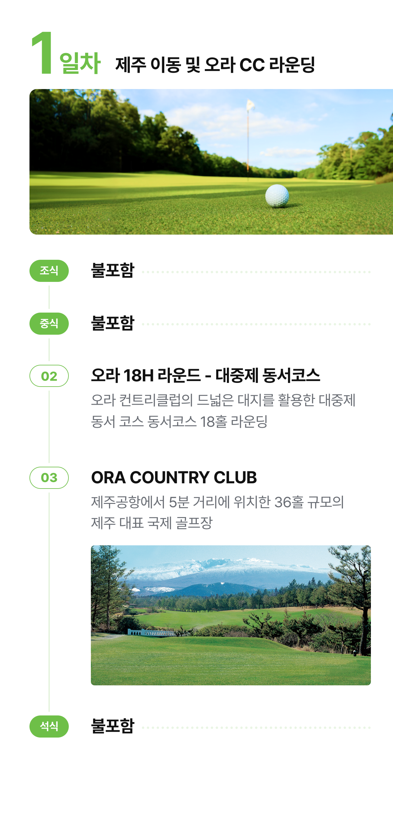상세 정보 9