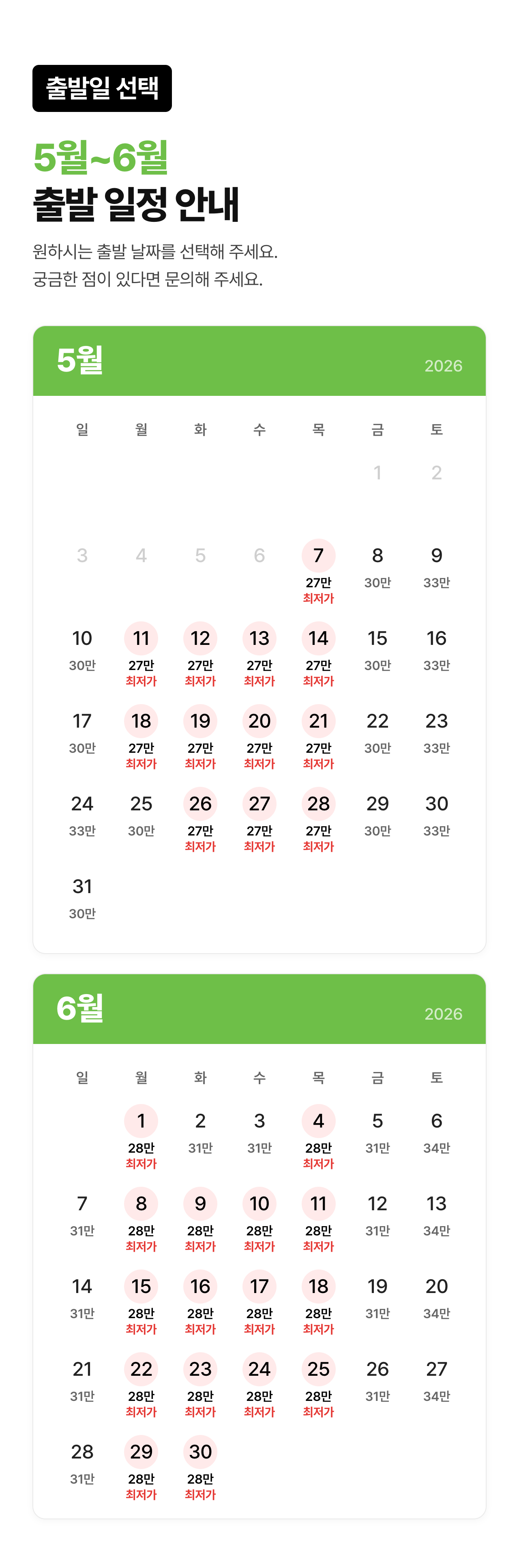 상세 정보 3