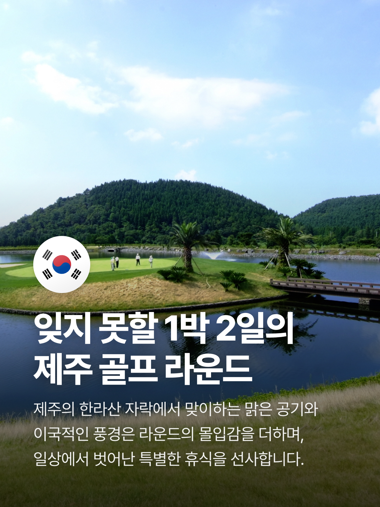 상세 정보 6