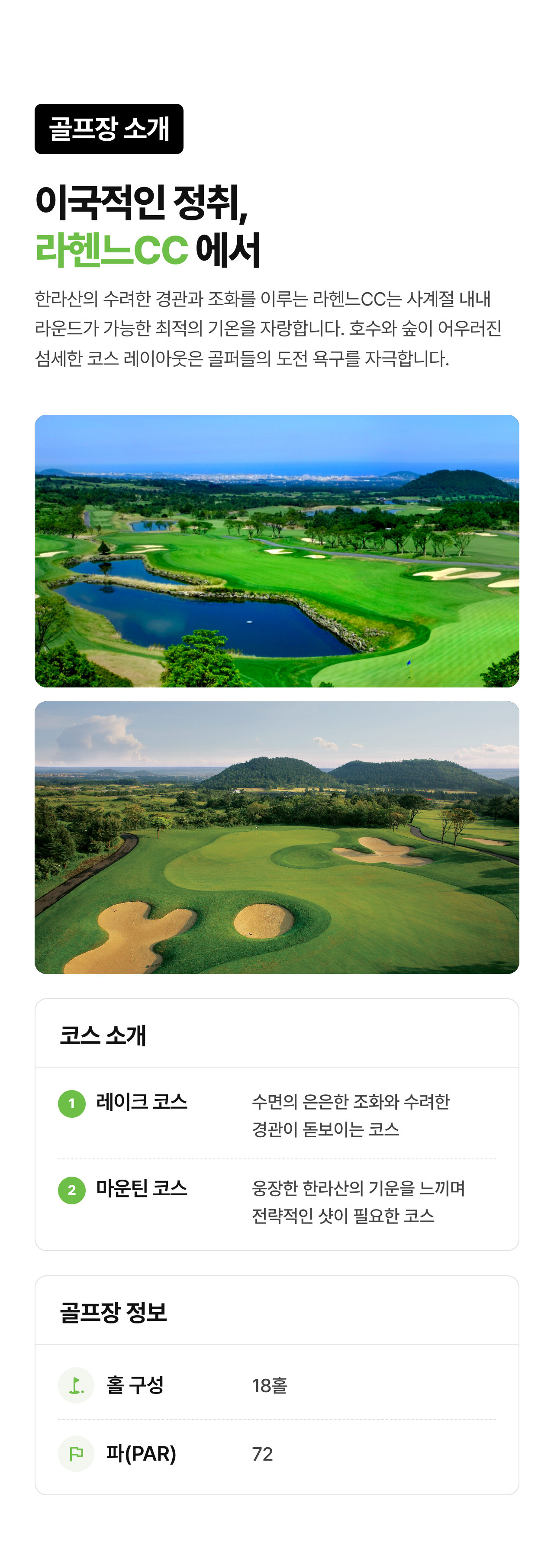 상세 정보 7