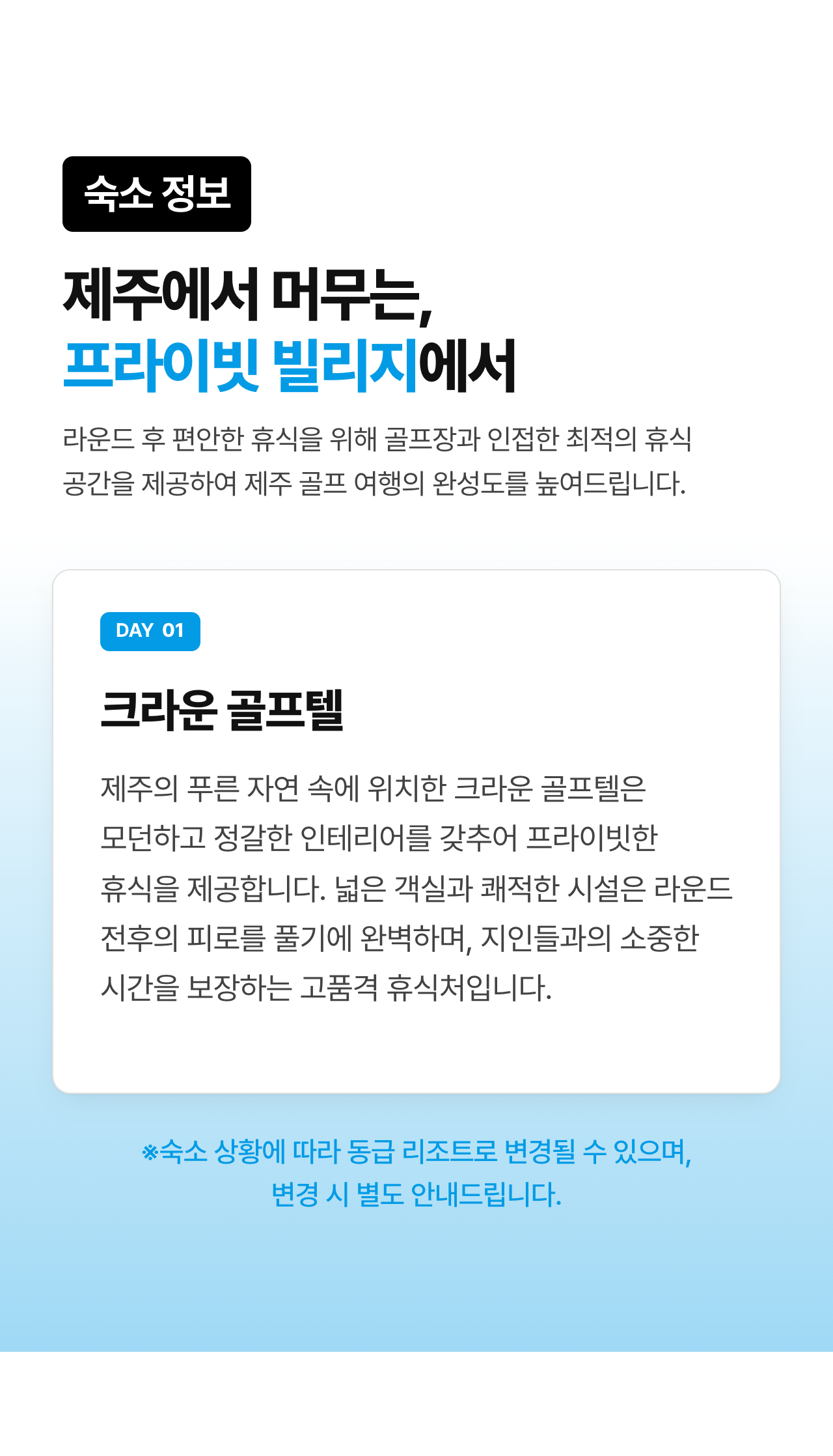 상세 정보 8